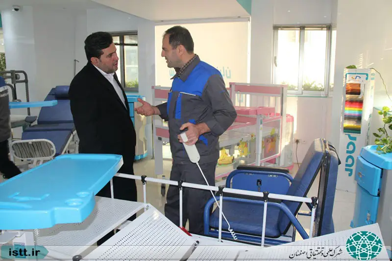 پردیس شهرک علمی و تحقیقاتی اصفهان
