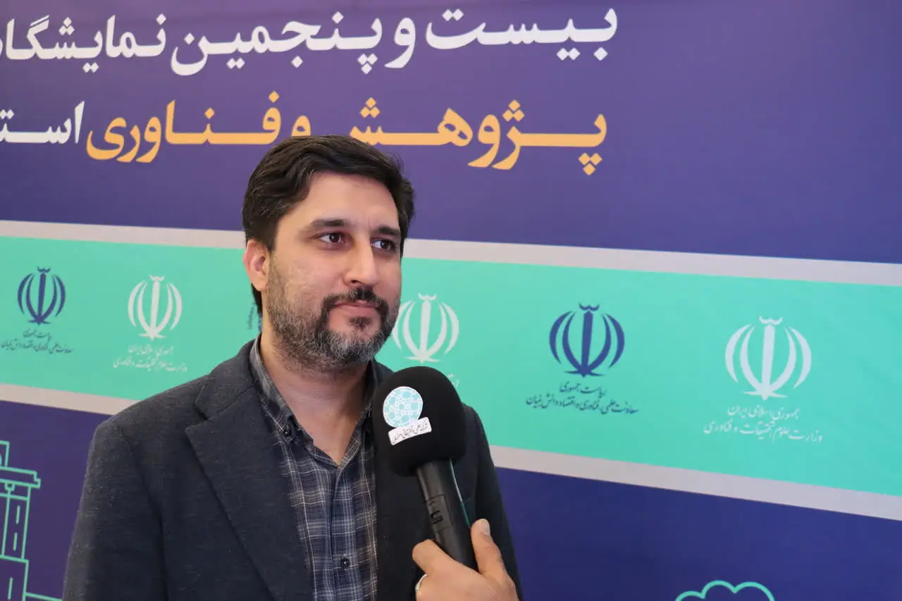 نمای شهرک علمی و تحقیقاتی اصفهان