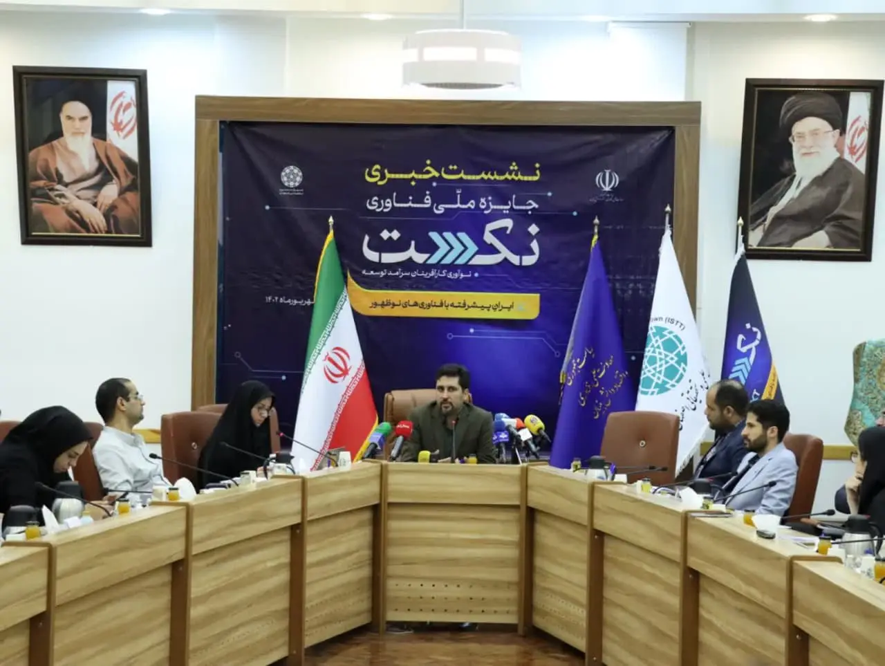 نمای شهرک علمی و تحقیقاتی اصفهان