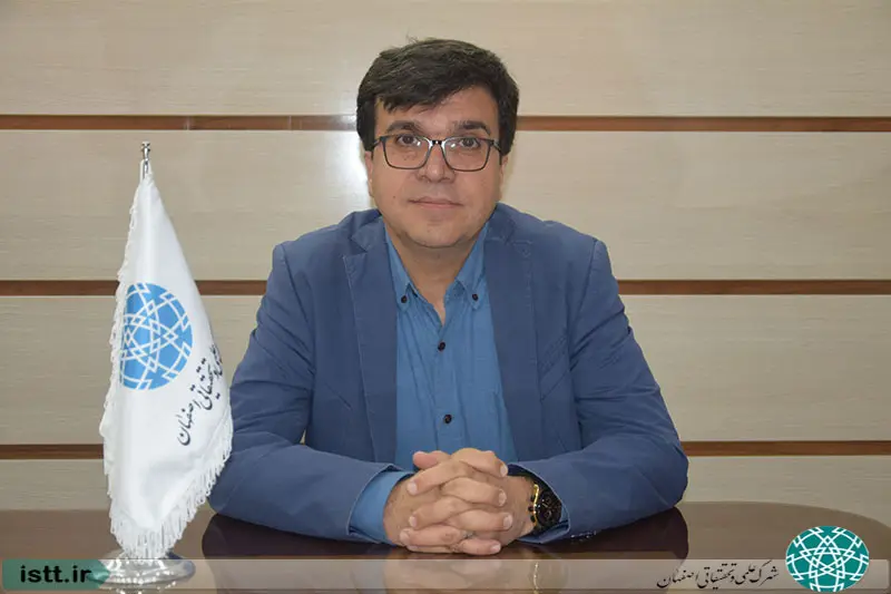 نمای شهرک علمی و تحقیقاتی اصفهان