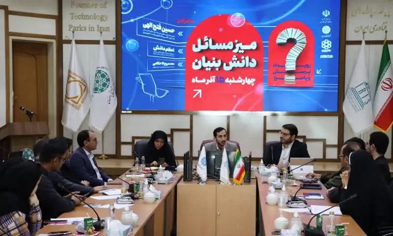 نمای هوایی شهرک علمی و تحقیقاتی اصفهان
