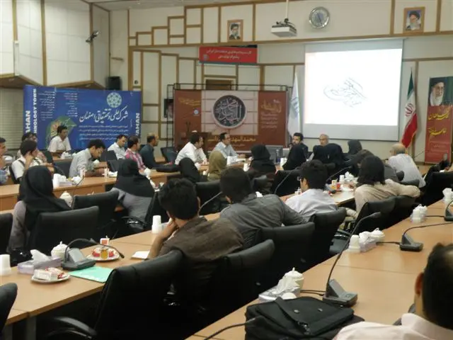پردیس شهرک علمی و تحقیقاتی اصفهان