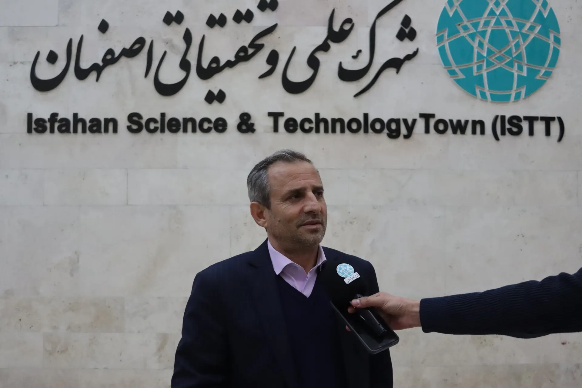 نمای هوایی شهرک علمی و تحقیقاتی اصفهان