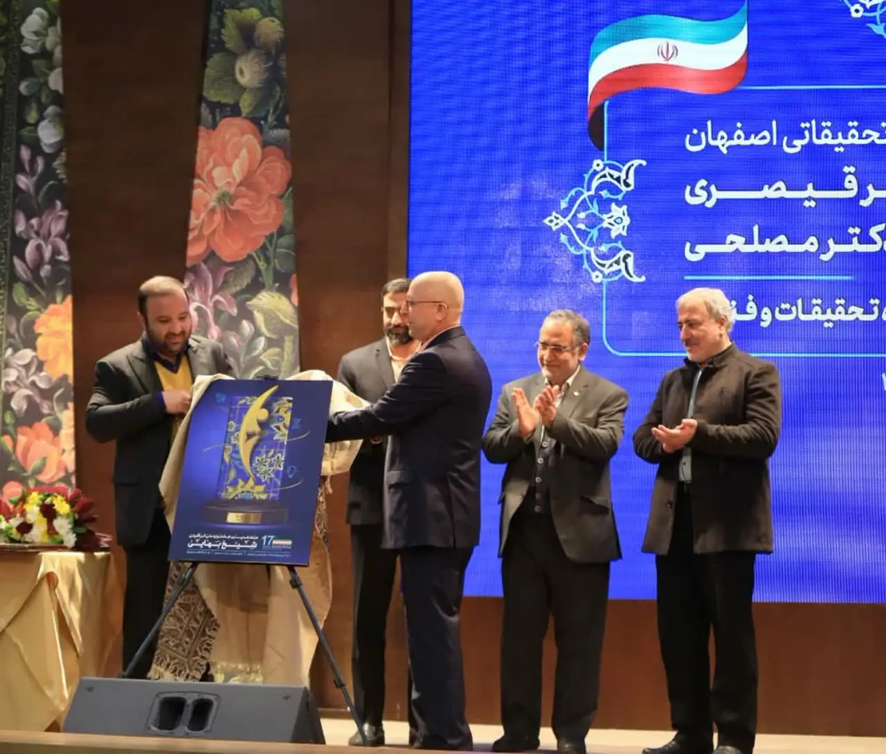 نمای هوایی شهرک علمی و تحقیقاتی اصفهان