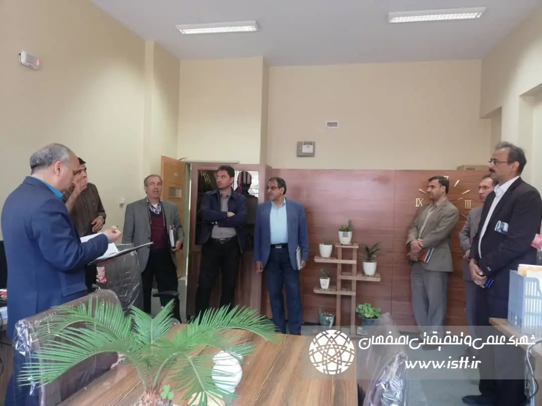 پردیس شهرک علمی و تحقیقاتی اصفهان
