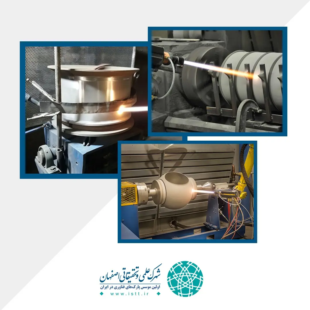 نمای شهرک علمی و تحقیقاتی اصفهان