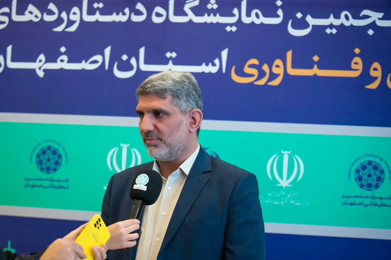 نمای شهرک علمی و تحقیقاتی اصفهان