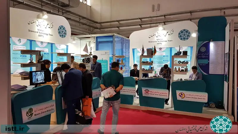 نمای شهرک علمی و تحقیقاتی اصفهان