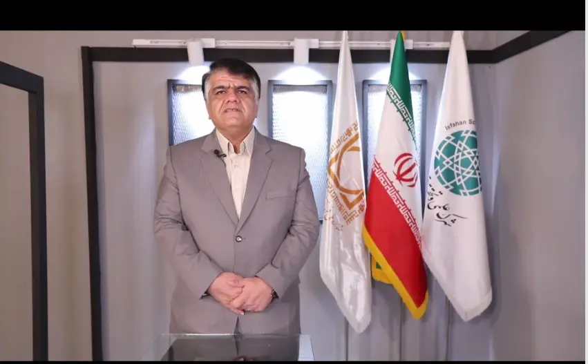 پردیس شهرک علمی و تحقیقاتی اصفهان