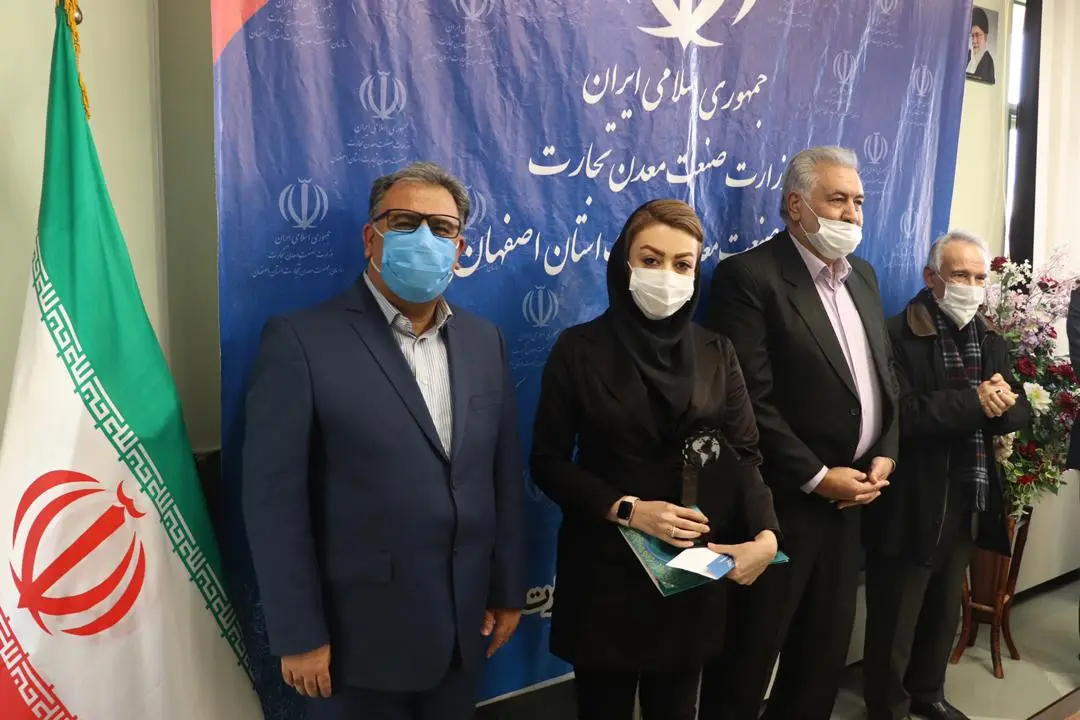 پردیس شهرک علمی و تحقیقاتی اصفهان