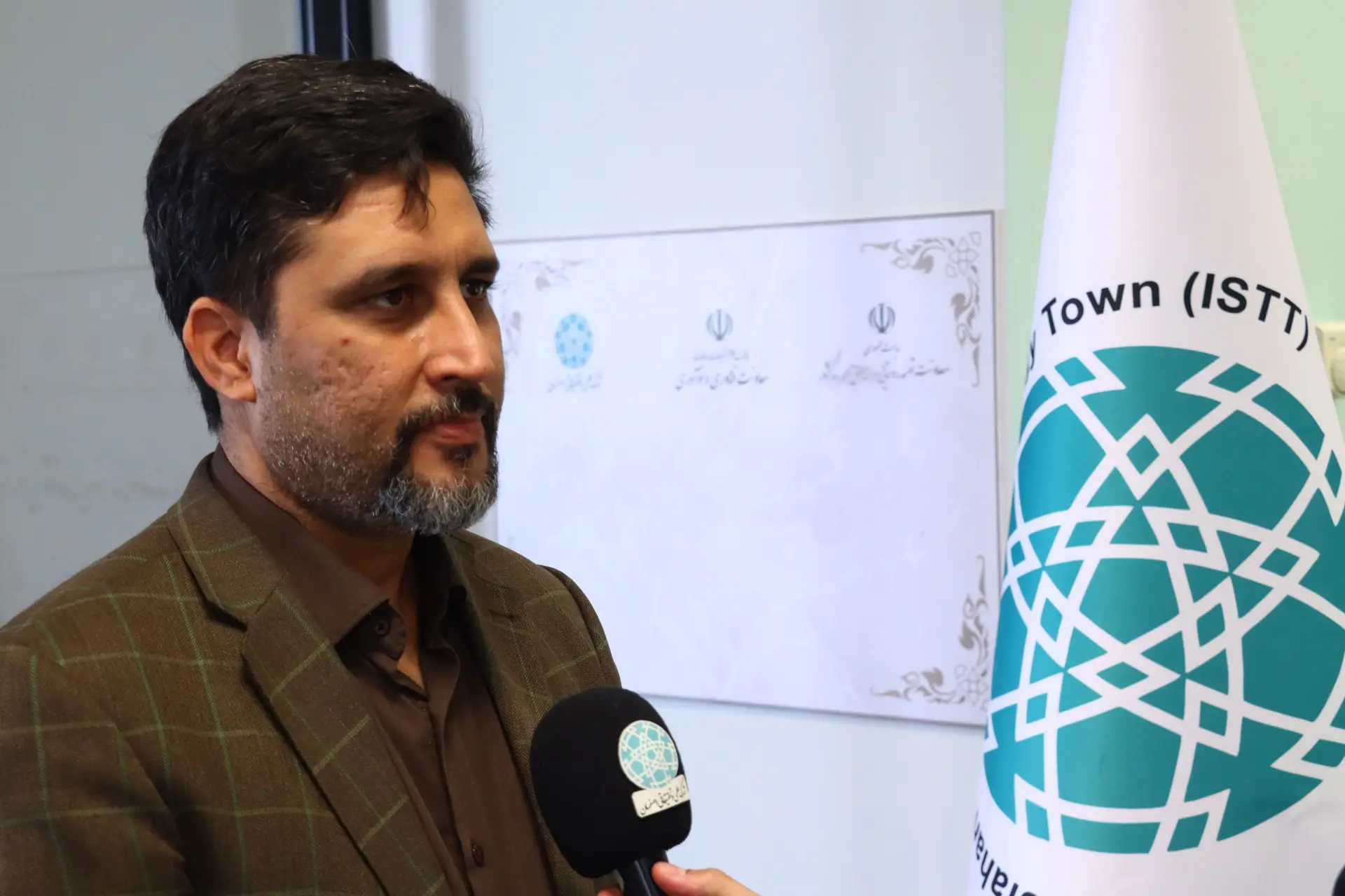 نمای شهرک علمی و تحقیقاتی اصفهان