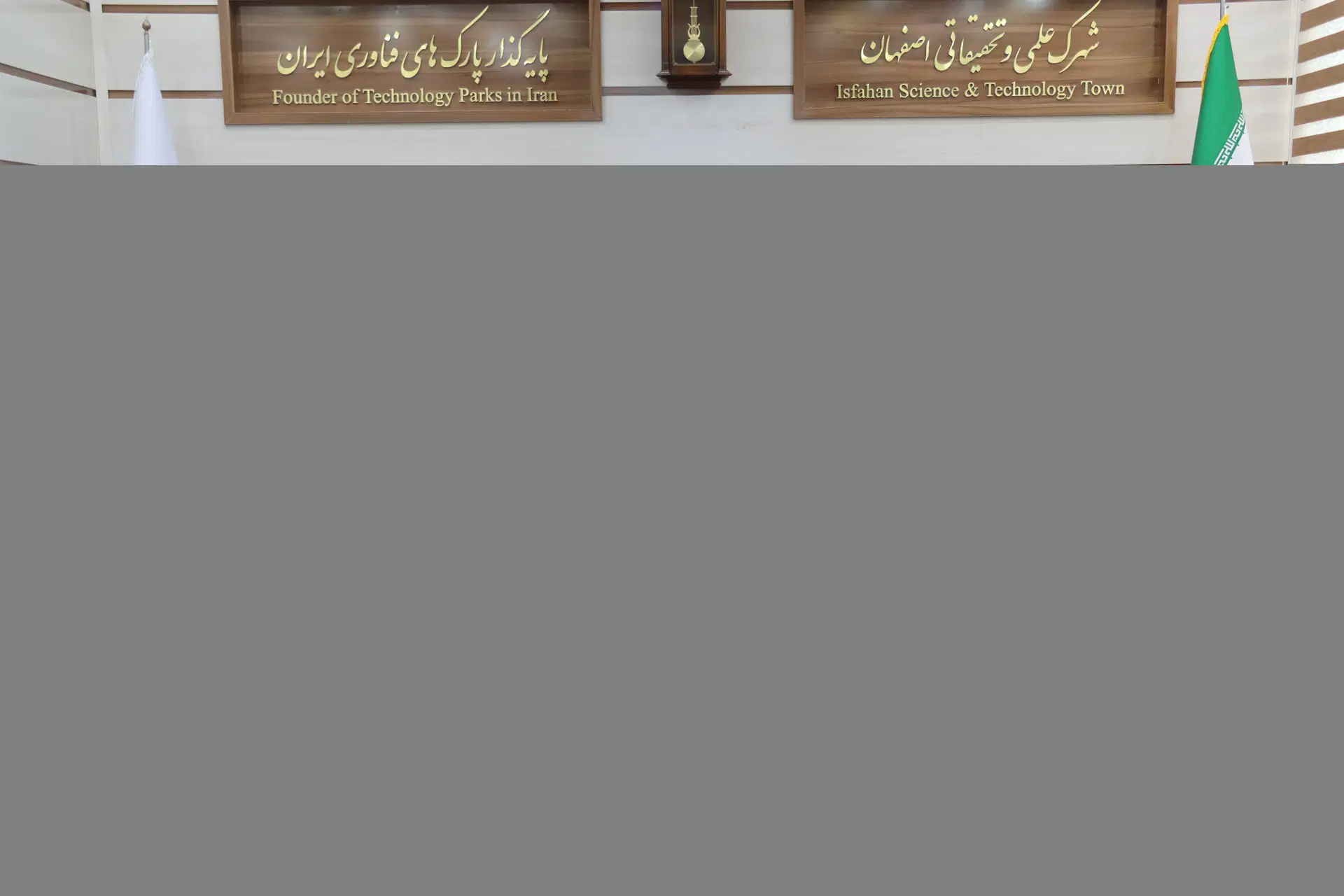 نمای هوایی شهرک علمی و تحقیقاتی اصفهان