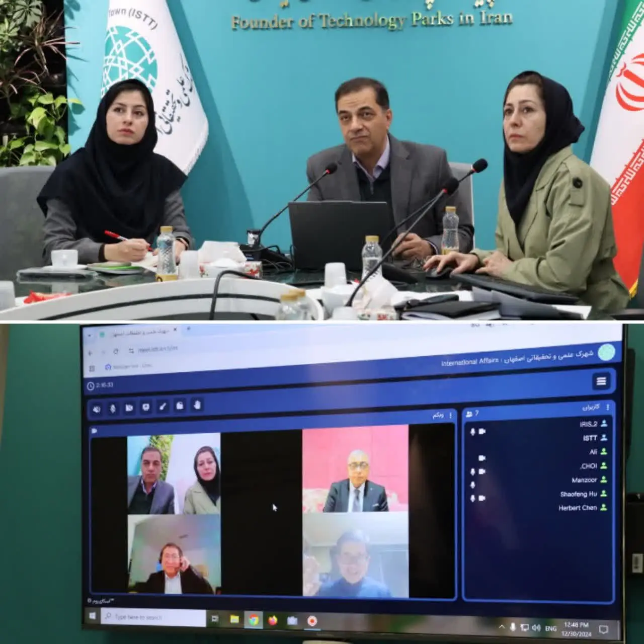 پردیس شهرک علمی و تحقیقاتی اصفهان