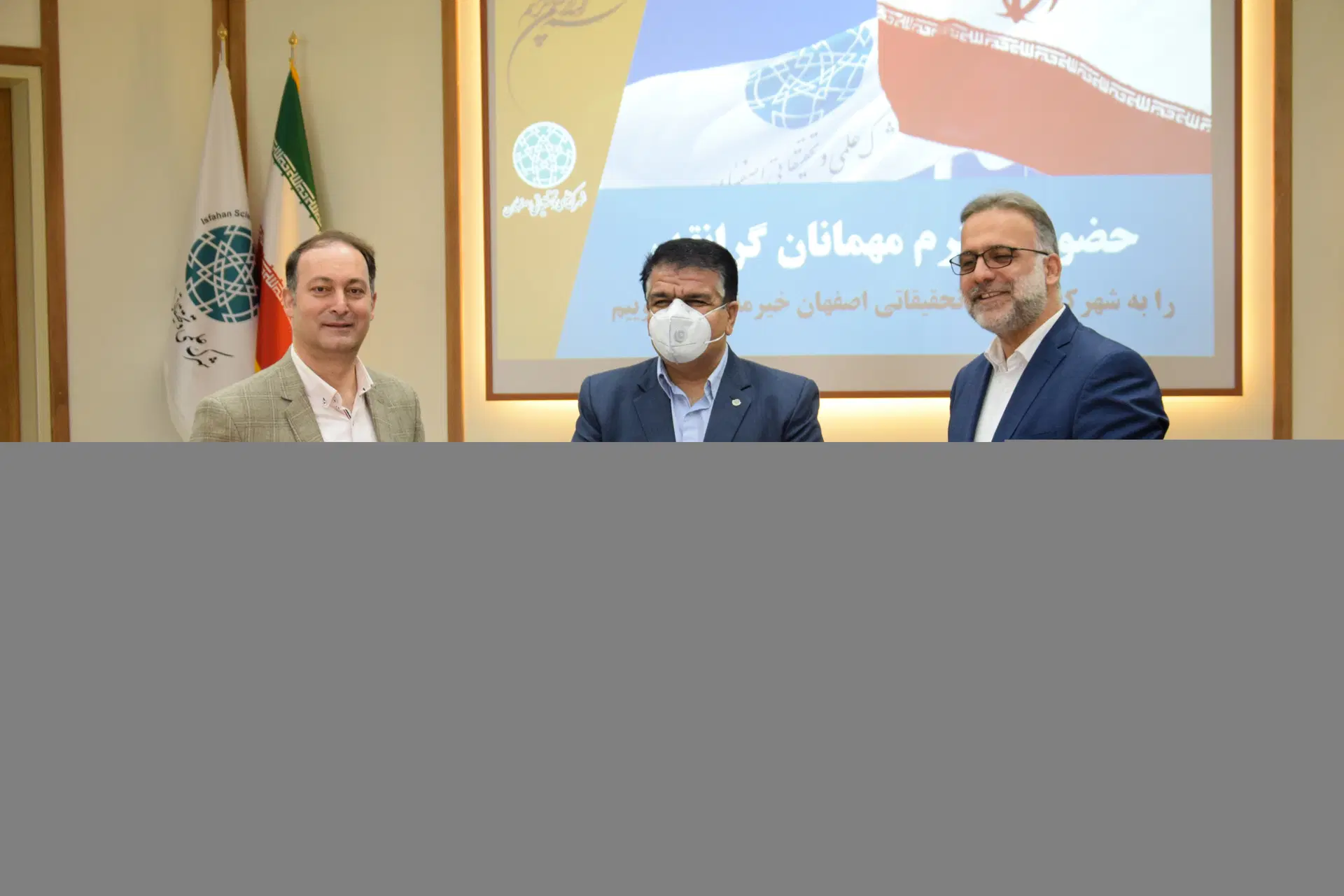 نمای هوایی شهرک علمی و تحقیقاتی اصفهان