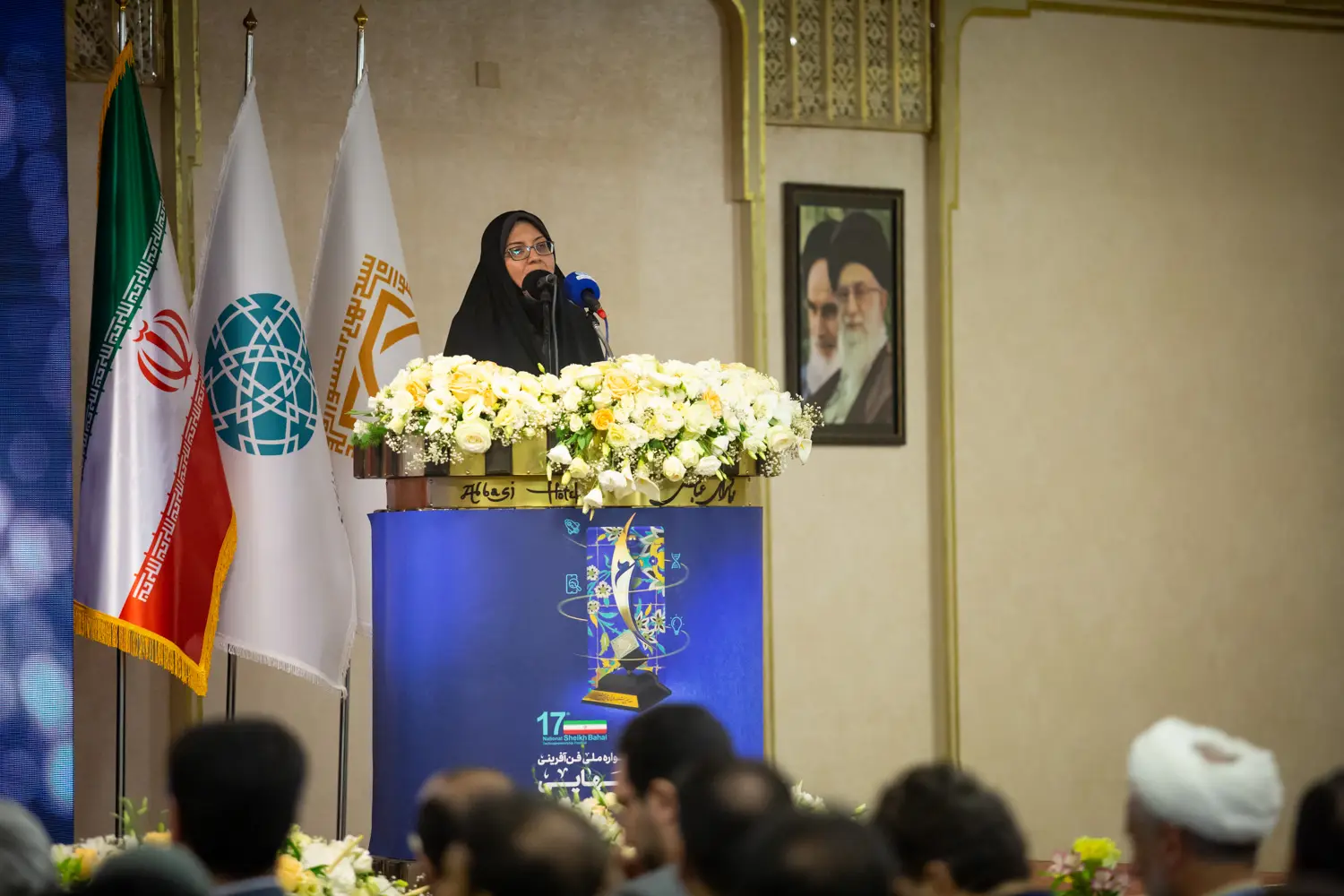 نمای شهرک علمی و تحقیقاتی اصفهان