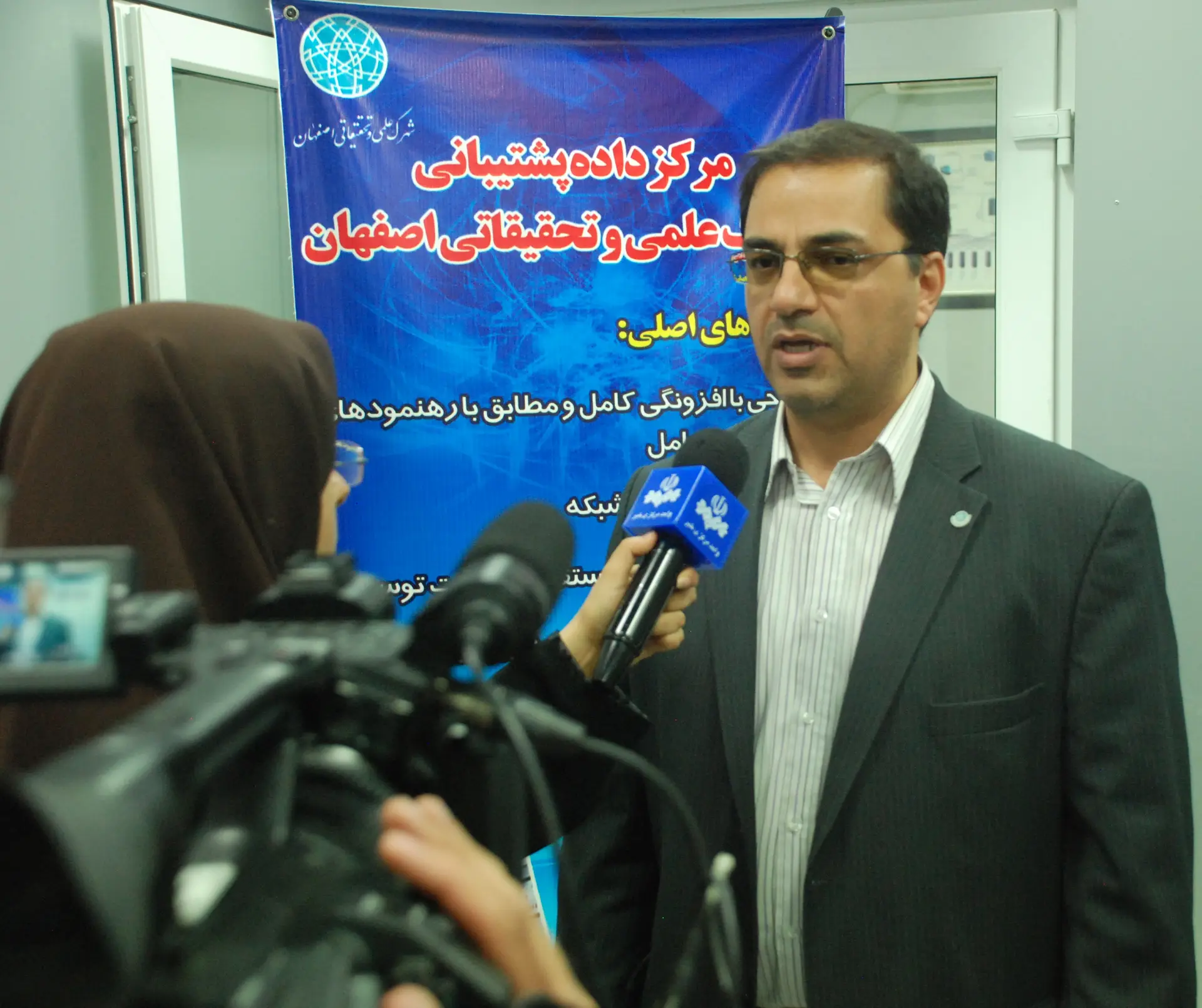 نمای شهرک علمی و تحقیقاتی اصفهان