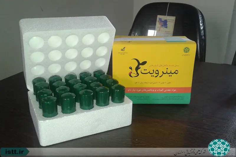 پردیس شهرک علمی و تحقیقاتی اصفهان