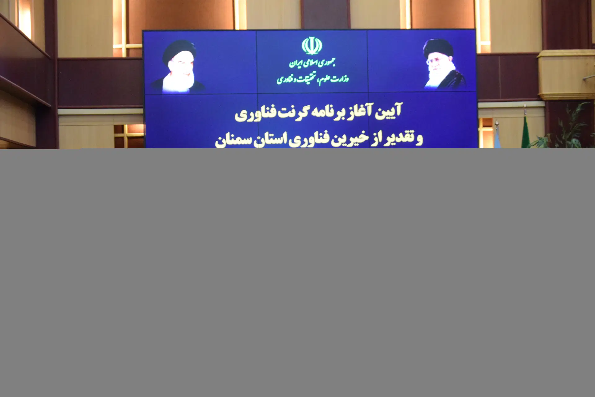 نمای شهرک علمی و تحقیقاتی اصفهان
