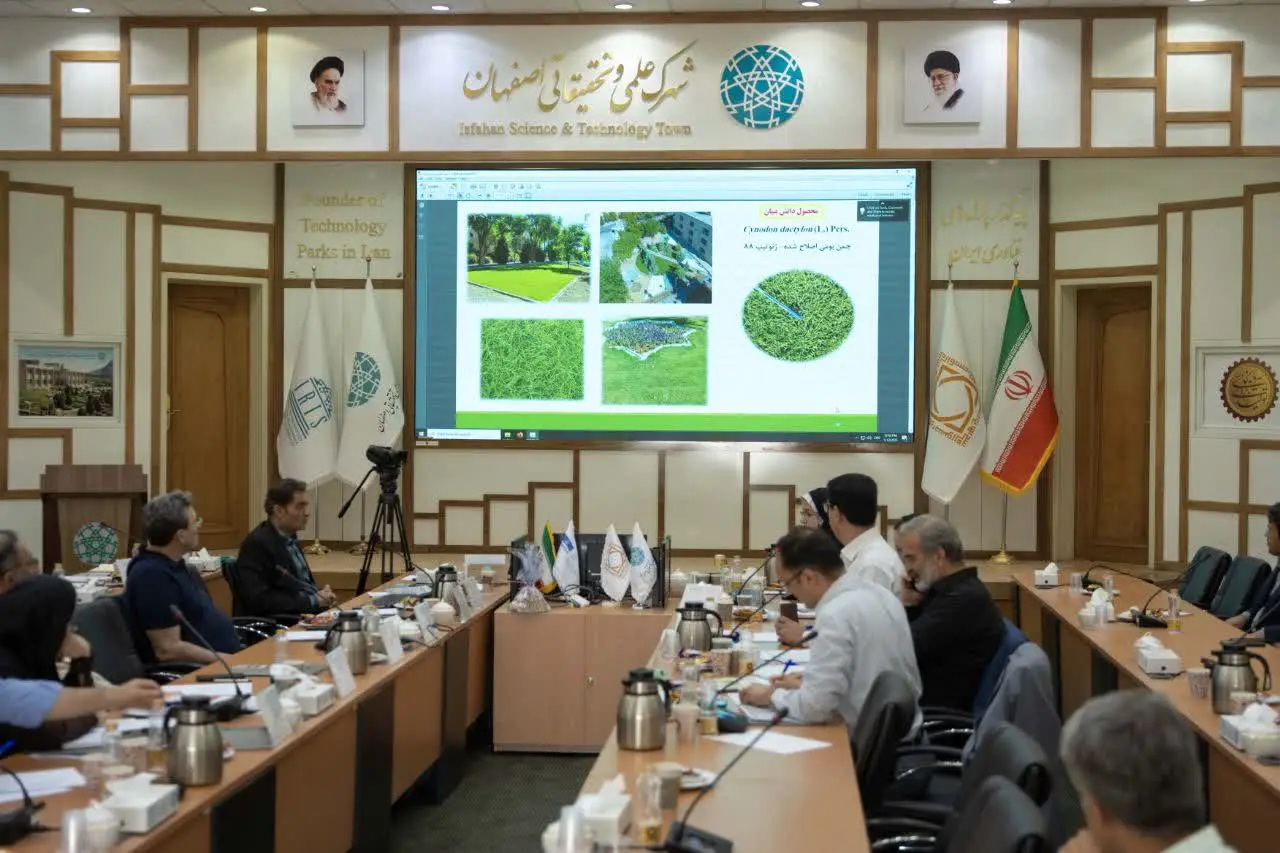 نمای هوایی شهرک علمی و تحقیقاتی اصفهان