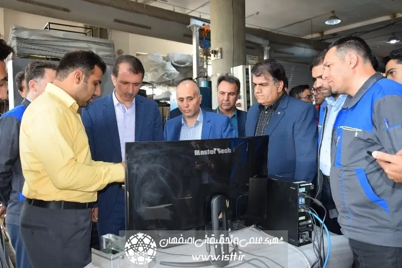 پردیس شهرک علمی و تحقیقاتی اصفهان