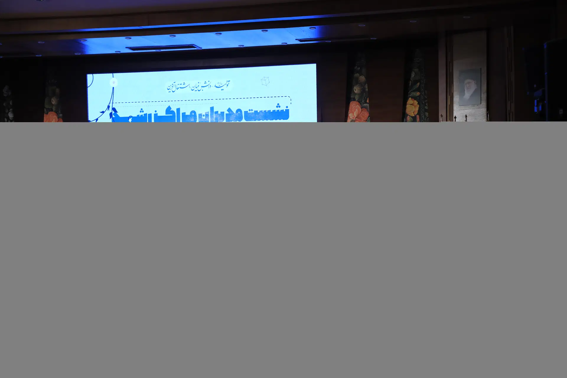 نمای هوایی شهرک علمی و تحقیقاتی اصفهان