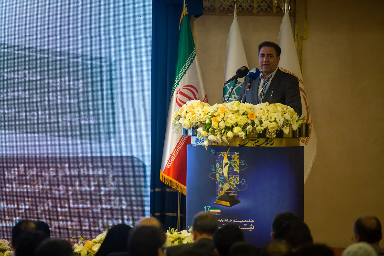 نمای هوایی شهرک علمی و تحقیقاتی اصفهان