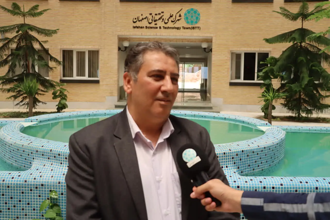 پردیس شهرک علمی و تحقیقاتی اصفهان