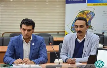 نمای شهرک علمی و تحقیقاتی اصفهان