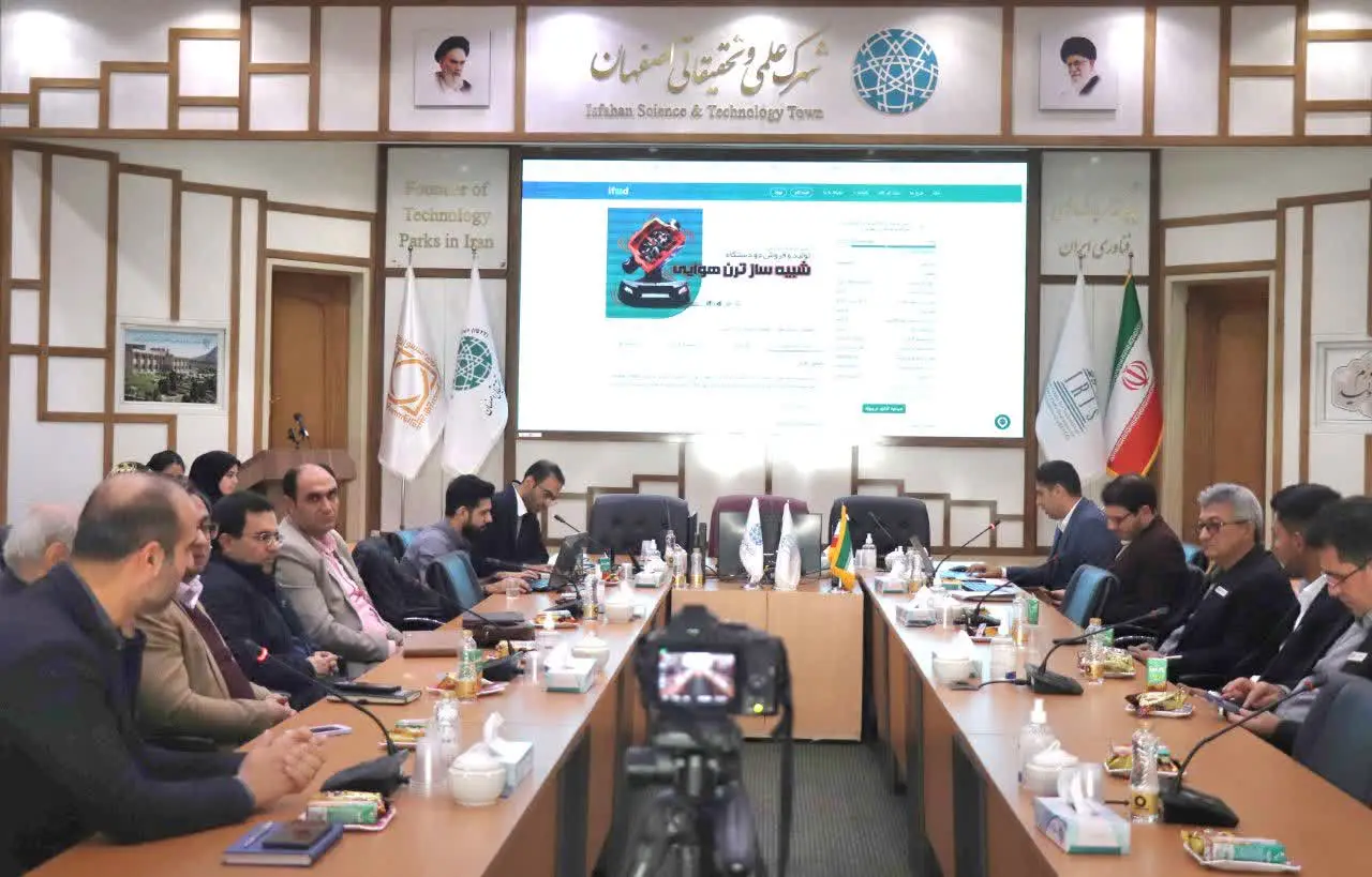 نمای هوایی شهرک علمی و تحقیقاتی اصفهان