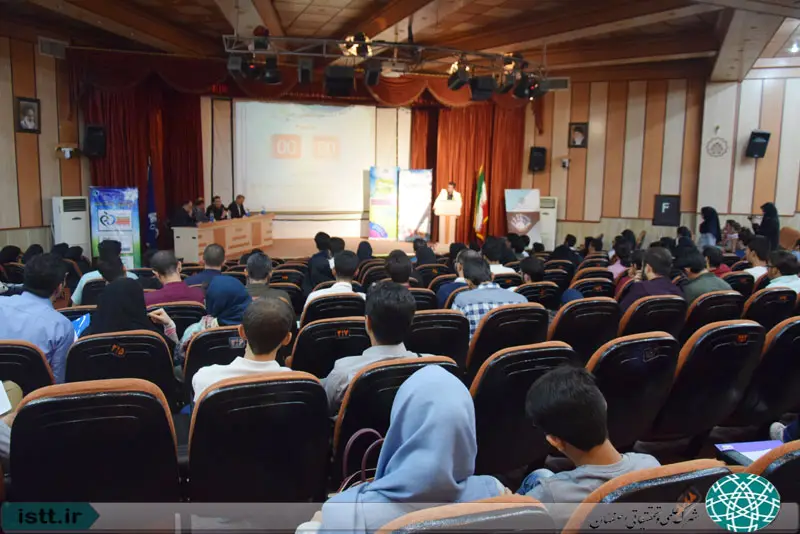 نمای شهرک علمی و تحقیقاتی اصفهان