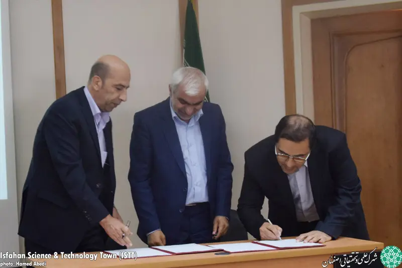 نمای هوایی شهرک علمی و تحقیقاتی اصفهان
