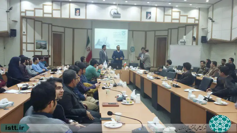 نمای شهرک علمی و تحقیقاتی اصفهان