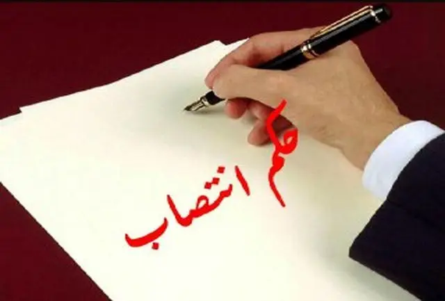 پردیس شهرک علمی و تحقیقاتی اصفهان