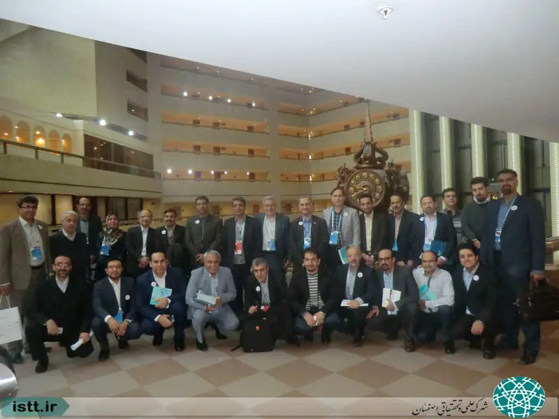 پردیس شهرک علمی و تحقیقاتی اصفهان