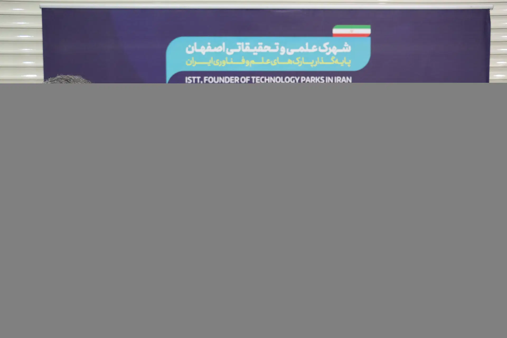 نمای هوایی شهرک علمی و تحقیقاتی اصفهان