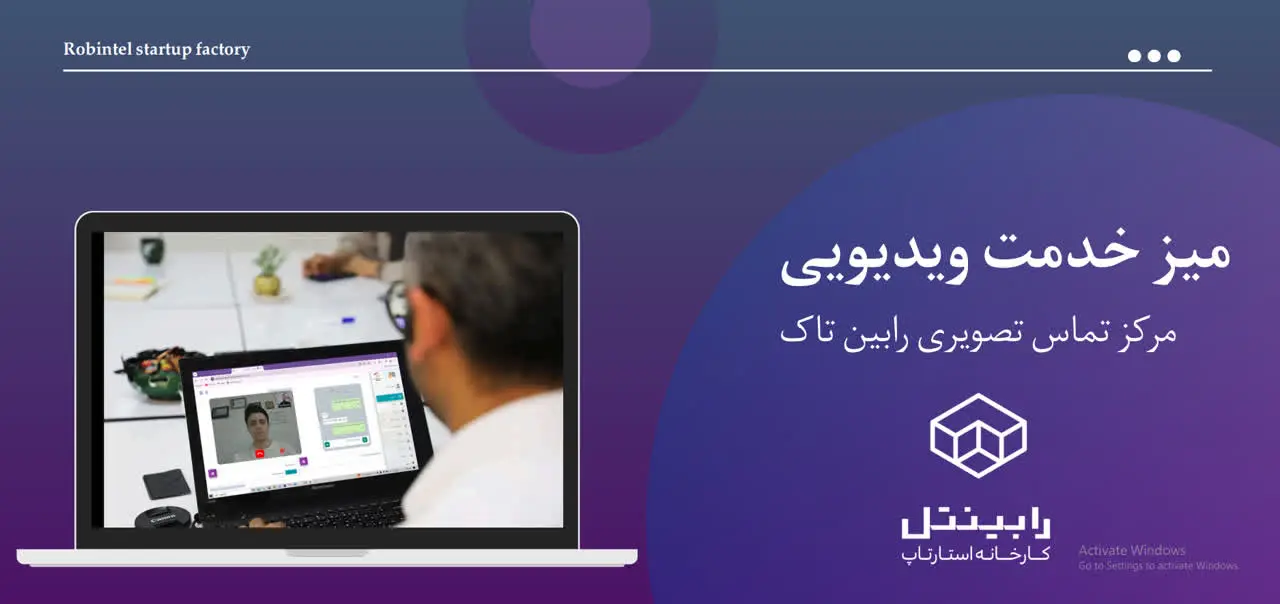 پردیس شهرک علمی و تحقیقاتی اصفهان