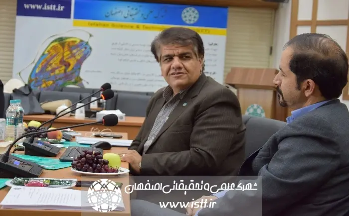 پردیس شهرک علمی و تحقیقاتی اصفهان
