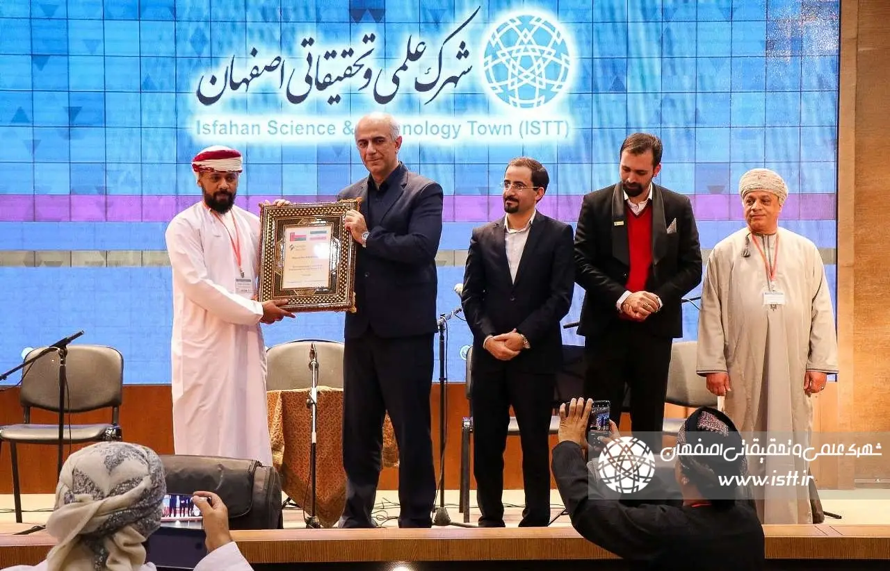 نمای شهرک علمی و تحقیقاتی اصفهان