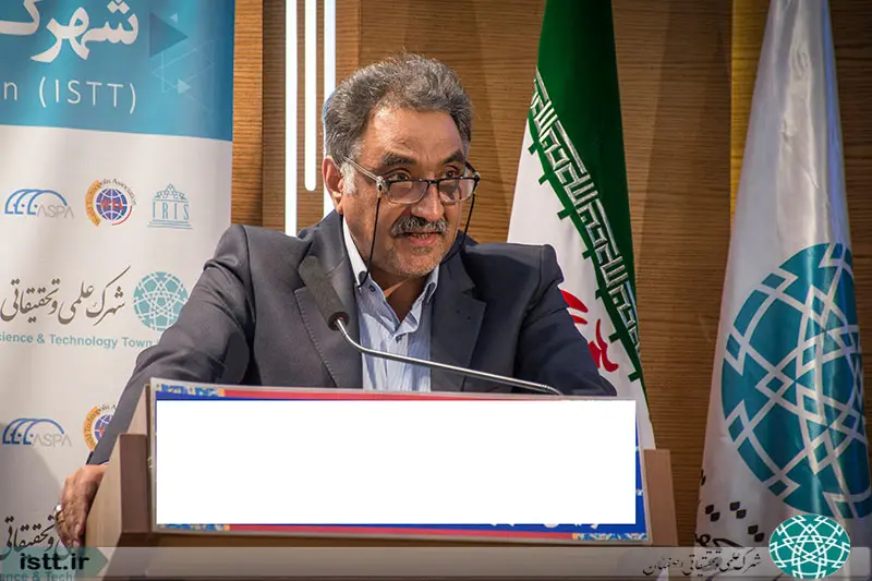 پردیس شهرک علمی و تحقیقاتی اصفهان