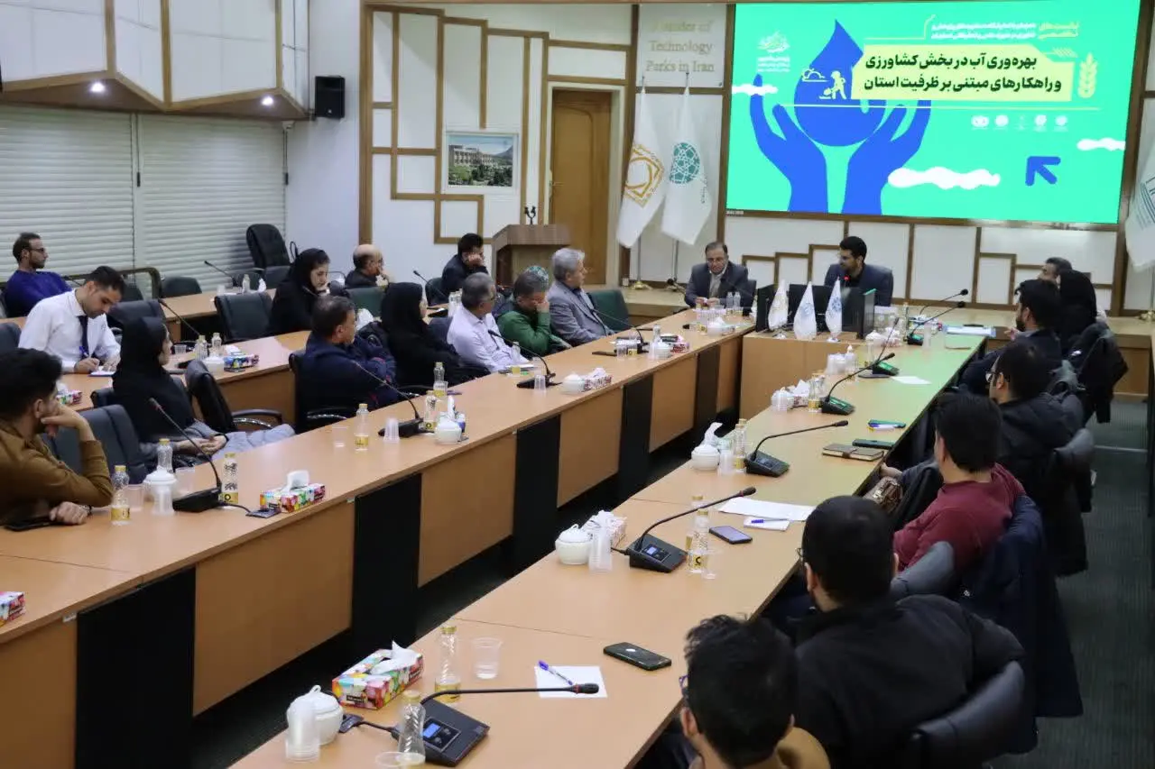 نمای هوایی شهرک علمی و تحقیقاتی اصفهان