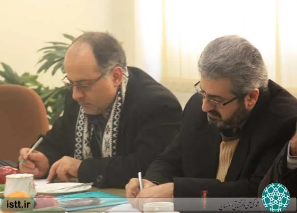پردیس شهرک علمی و تحقیقاتی اصفهان