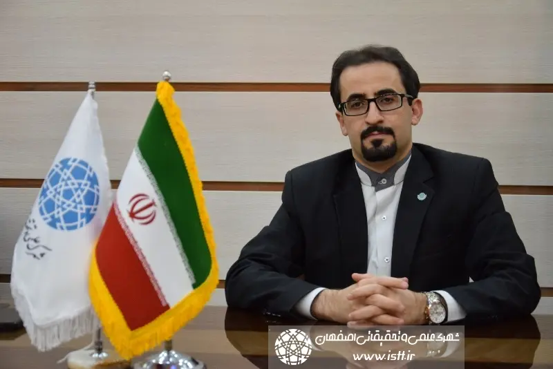 نمای شهرک علمی و تحقیقاتی اصفهان