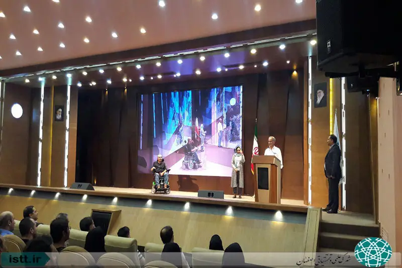 نمای هوایی شهرک علمی و تحقیقاتی اصفهان