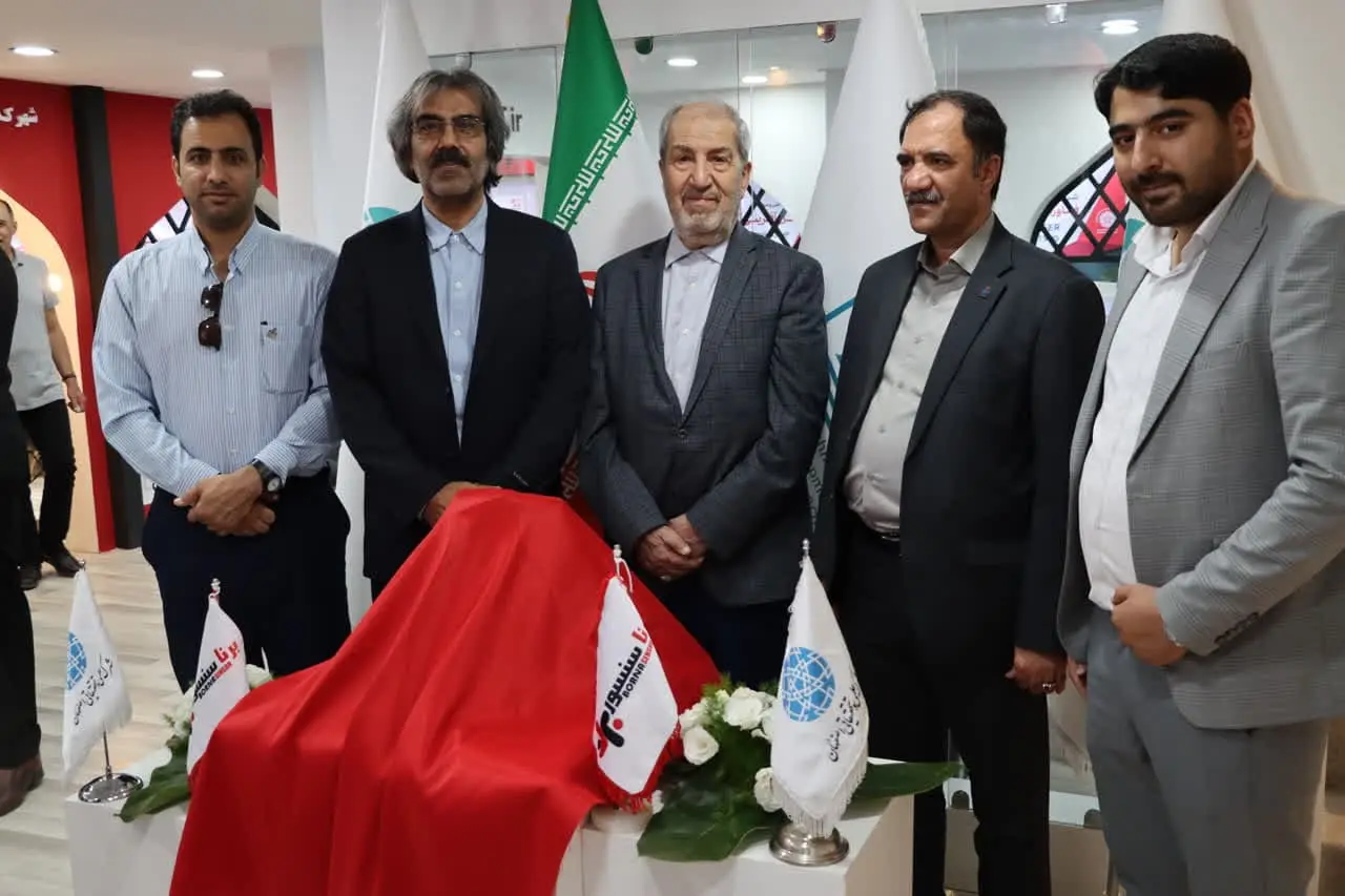 نمای هوایی شهرک علمی و تحقیقاتی اصفهان