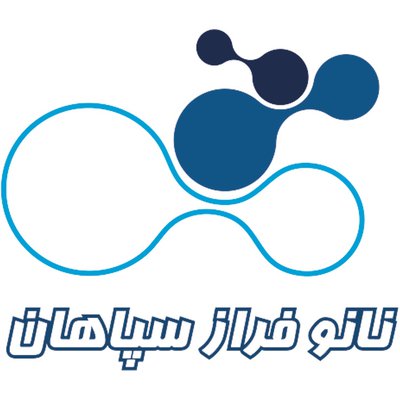 نانو فراز سپاهان — شهرک علمی اصفهان