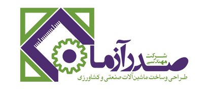 مهندسی صدر آزمای سپاهان — شهرک علمی اصفهان