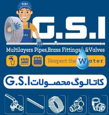قالب سازی صنایع ایران — شهرک علمی اصفهان