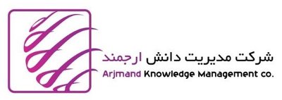 مدیریت دانش ارجمند پارس — شهرک علمی اصفهان