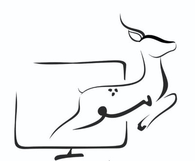 آینده نویسان هوشمند پیشرو — شهرک علمی اصفهان