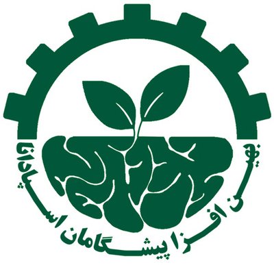 بهین افزا پیشگامان اسپادانا — شهرک علمی اصفهان
